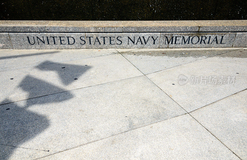 美国海军纪念碑
