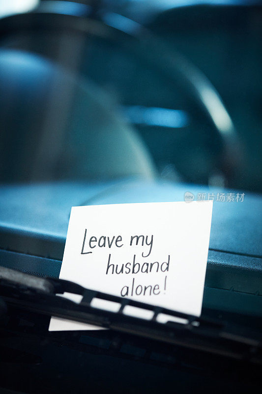 手写的“离我丈夫远点!”汽车挡风玻璃刮水器下面的信息