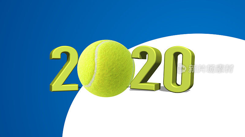 网球2020年设计