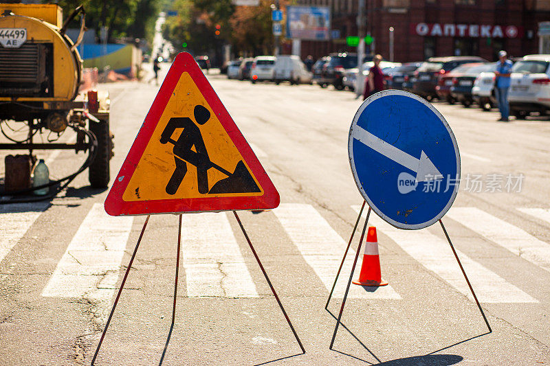 道路维修。铺路修补工程的警告标志。注意绕道