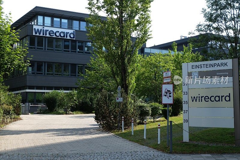 Wirecard总部大楼