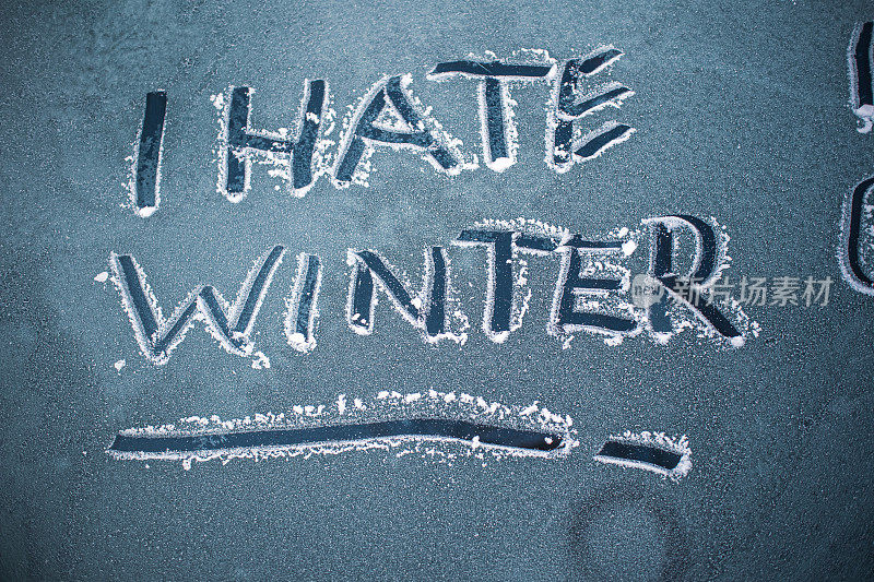 “我讨厌冬天”写在一辆结霜的汽车挡风玻璃上