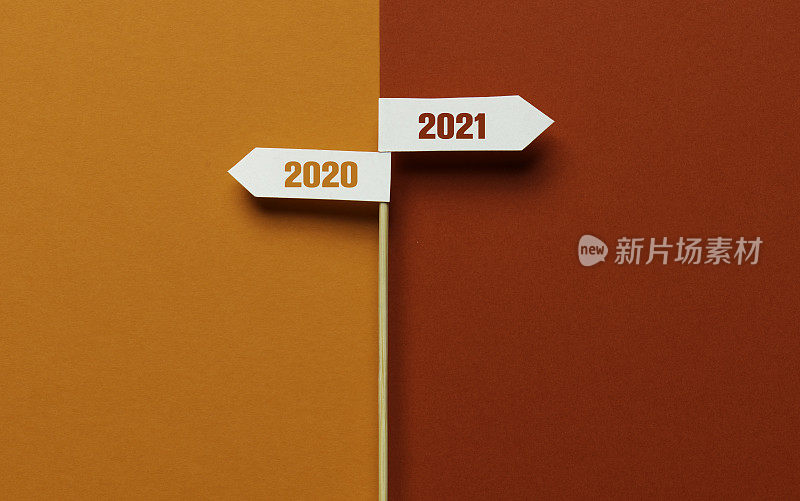 2020年和2021年