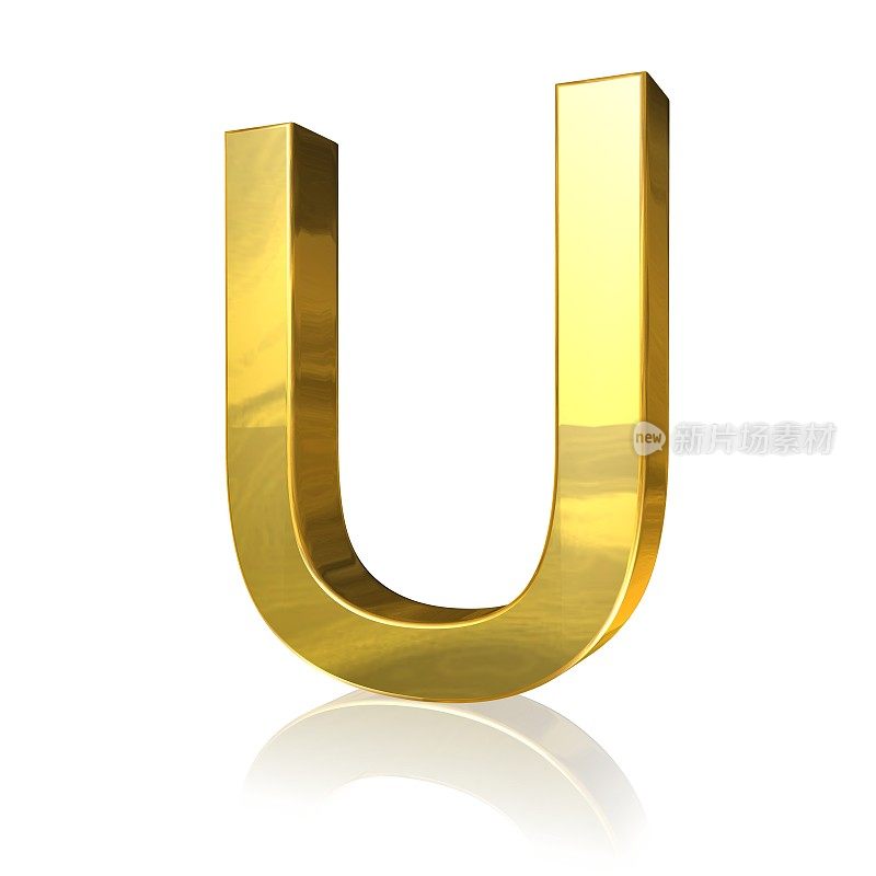 金色的字母U