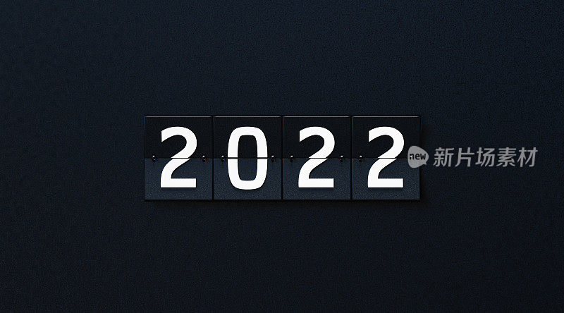 2022年黑色背景下书写的机场广告牌
