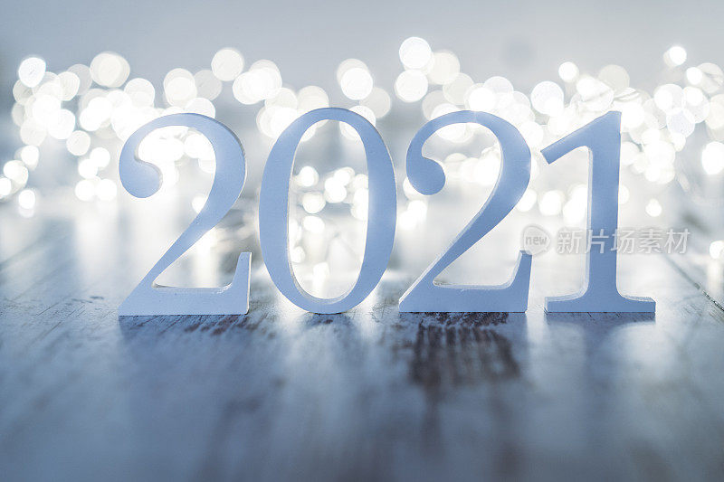 2021年新年祝福数据