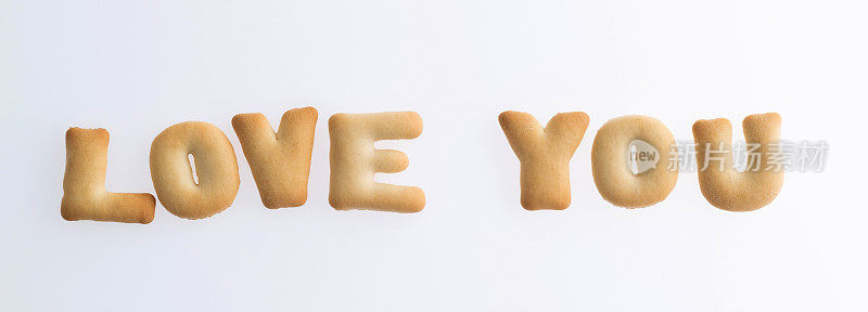 字母饼干做的单词爱你