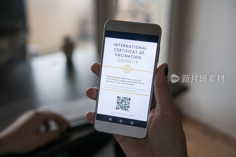 COVID-19国际疫苗接种证书手机App