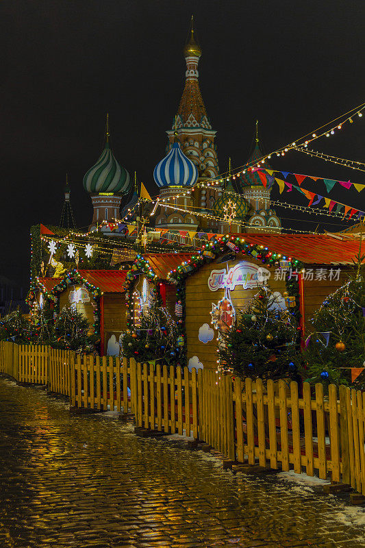 俄罗斯，莫斯科——2016年12月:莫斯科市中心红场的圣诞市场，装饰和照明红场为圣诞节在莫斯科。