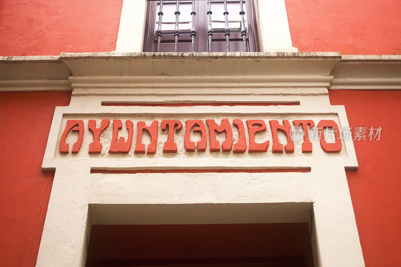 图为西班牙阿斯图里亚斯纳维亚市政厅。侧门的迹象。