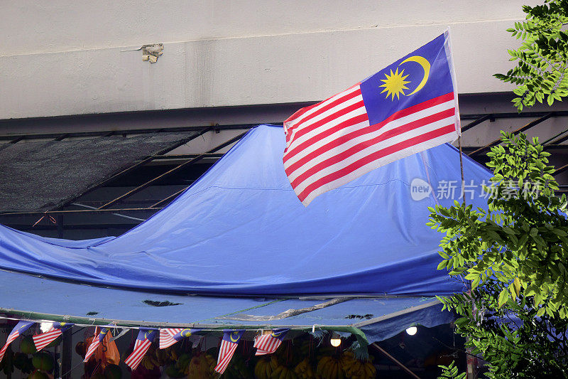 马来西亚国旗在城市市场