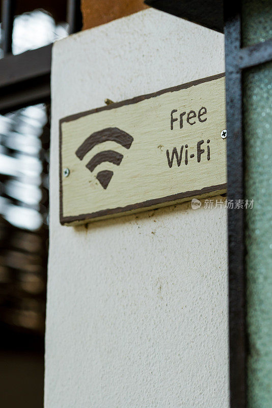 白色墙壁上的木制免费Wifi标志