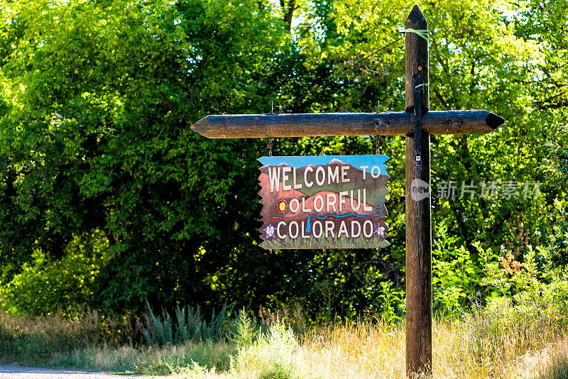 欢迎到多彩的科罗拉多标志特写从公路高速公路与犹他州在夏天边境