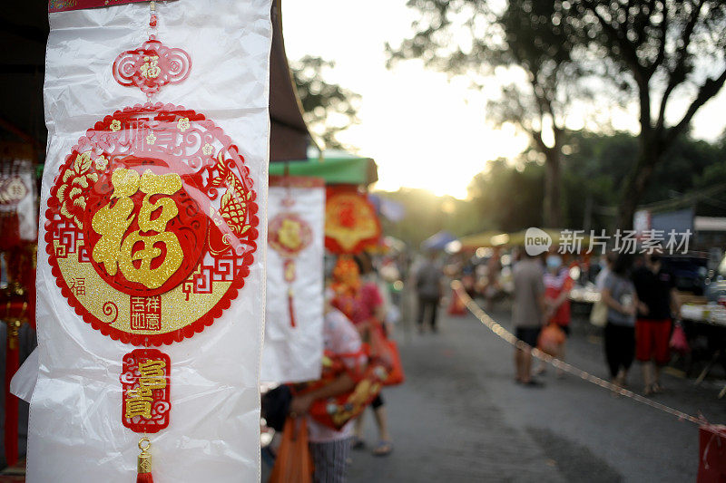 春节市场