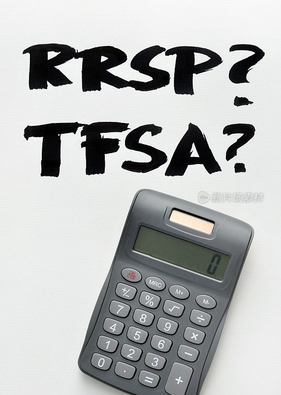 RRSP或TFSA