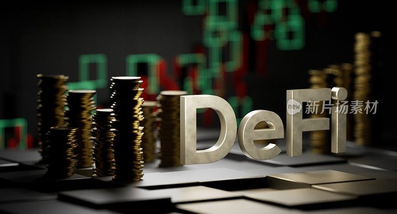 DeFi去中心化金融创新技术银行金融科技