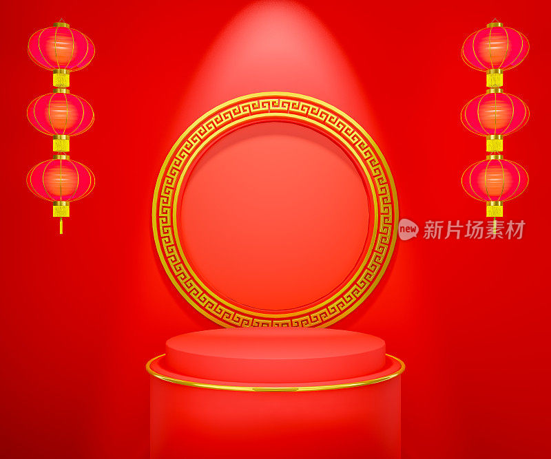 平台和背景中国图案产品展示，中国新年，中国节日，3D渲染