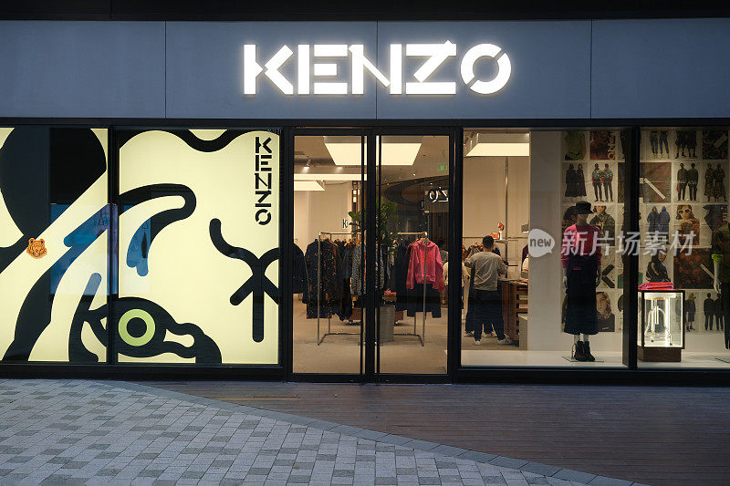 KENZO服装店的正面
