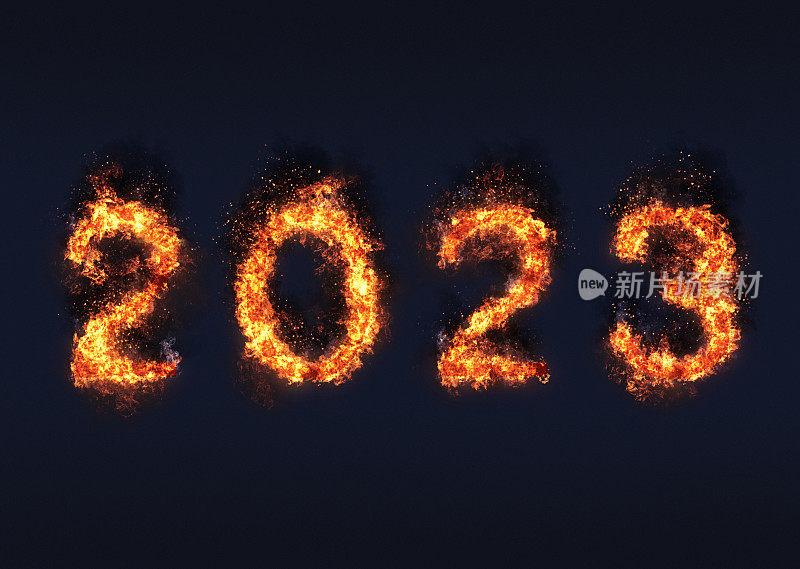 火用燃烧的数字拼出了2023年