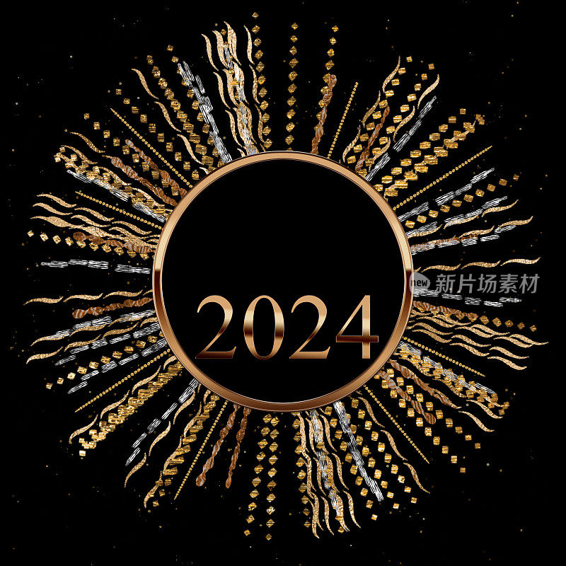 世界2024在阳光明媚的黄金圈