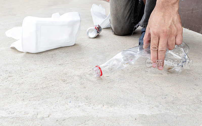 人们把压缩的塑料瓶放在地板上