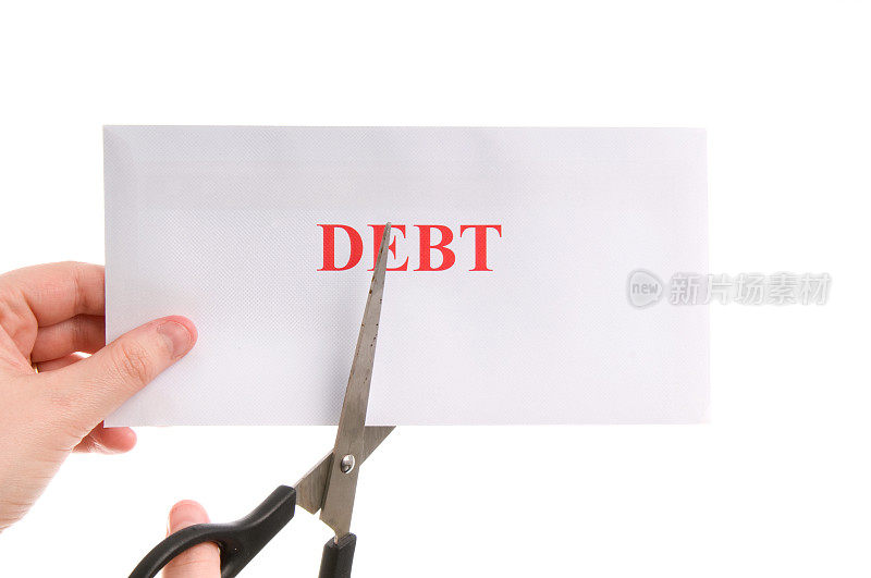 准备削减债务