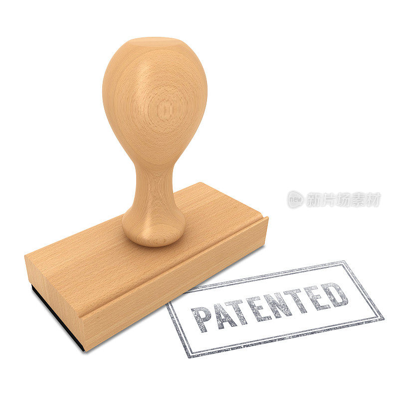 专利-橡皮图章