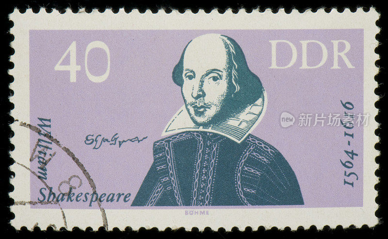 印有莎士比亚的东德邮票