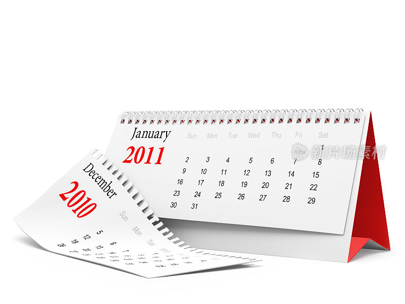 2011年新年日历