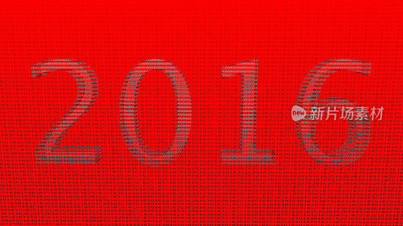 用红色重复的白色数字表示2016年