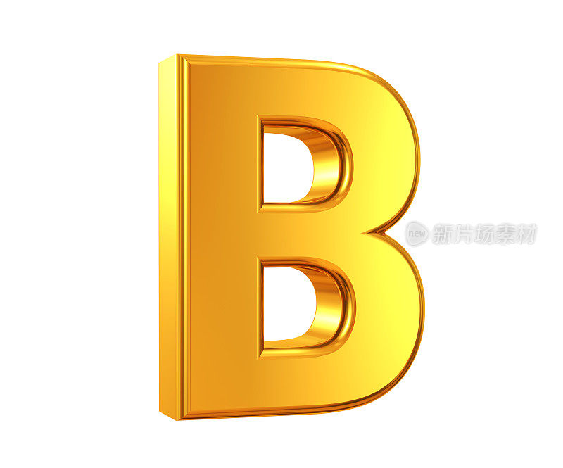 黄金字母B
