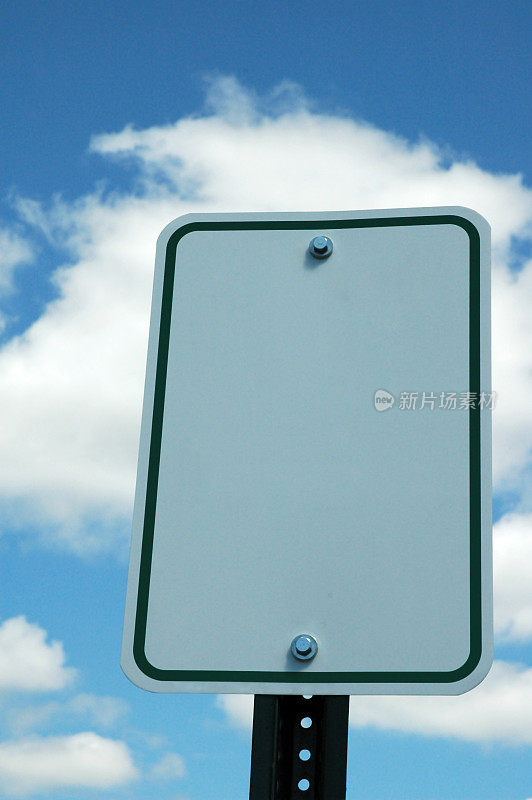 蓝天白云映衬下的空白交通标志
