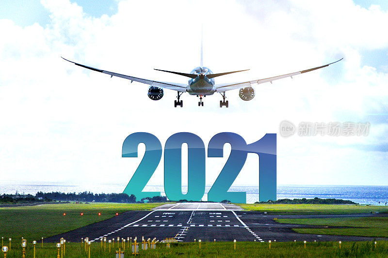 发现2021年的新地平线