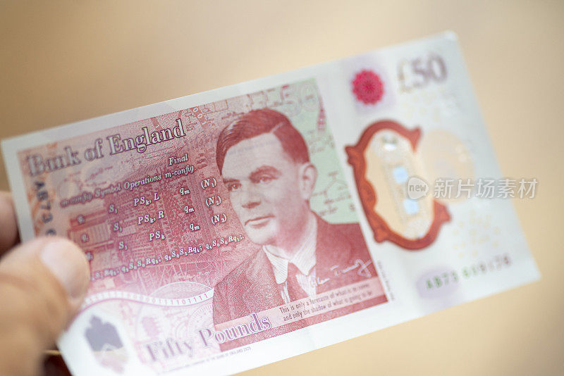 新£50注