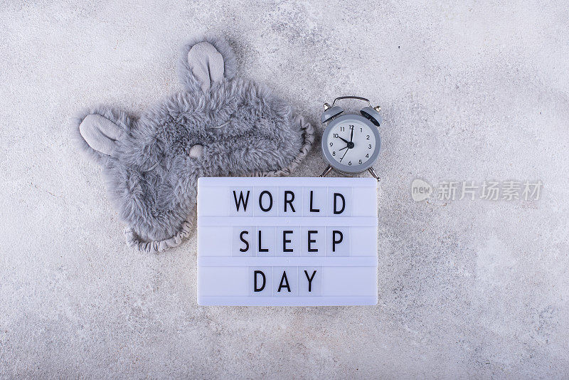 世界睡眠日概念与闹钟