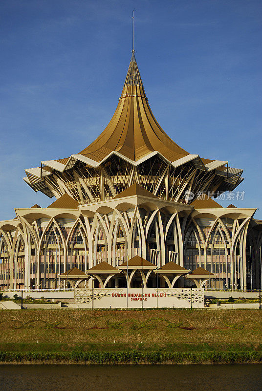 沙捞越州立法议会大楼
