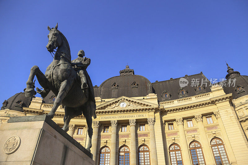 布加勒斯特中央大学图书馆