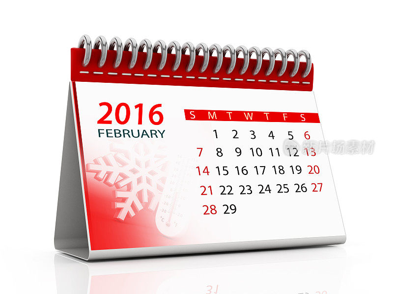 2016年2月桌面日历