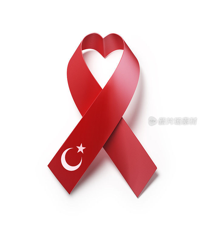 土耳其心形国旗:艾滋病意识概念