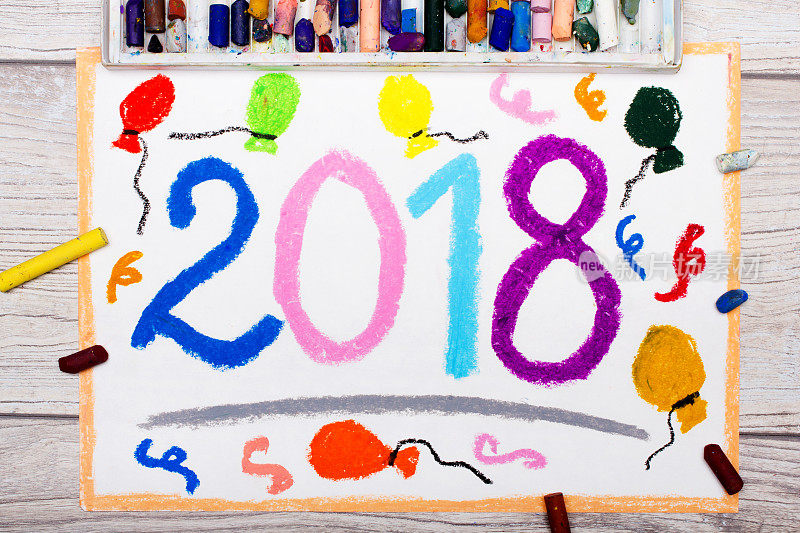 彩绘照片:庆祝新年，2018