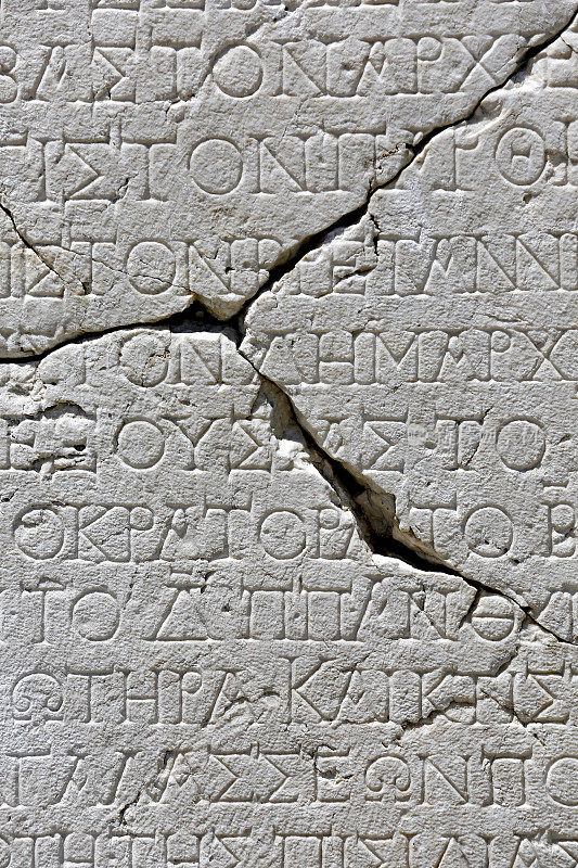 土耳其伊斯帕塔萨加拉索斯大理石碑上的古代文字