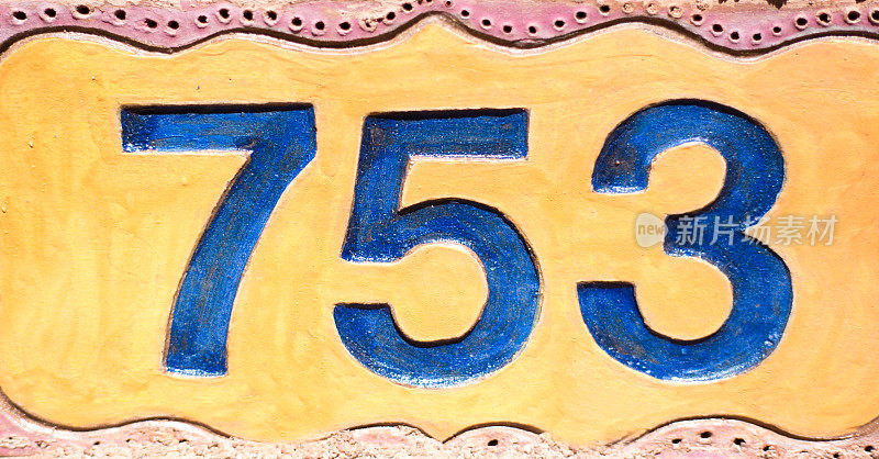 陶瓷街753号地址;黄色的墙