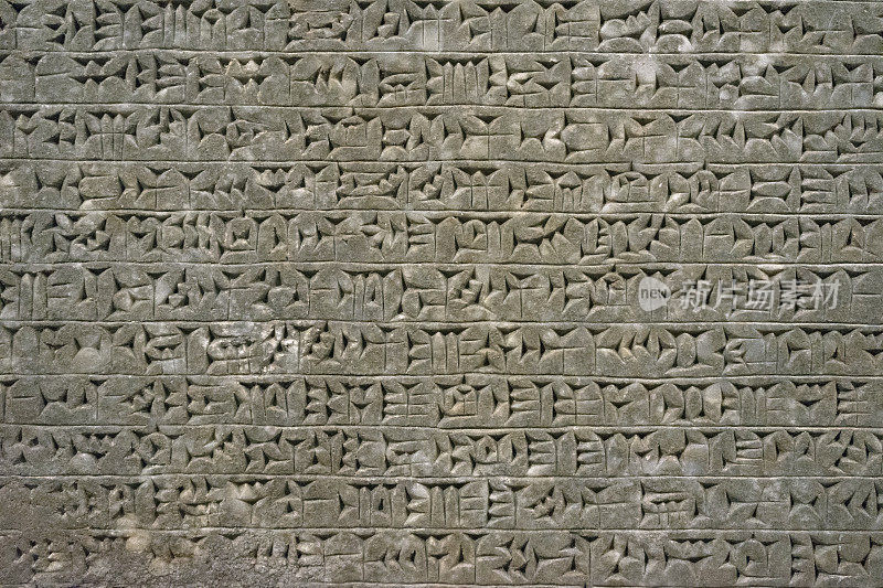 来自美索不达米亚巴比伦的古代楔形文字。刻在粘土或石头上的亚述人和苏美尔人的文字。