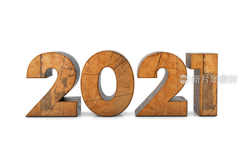 木制2021白色背景上的文字