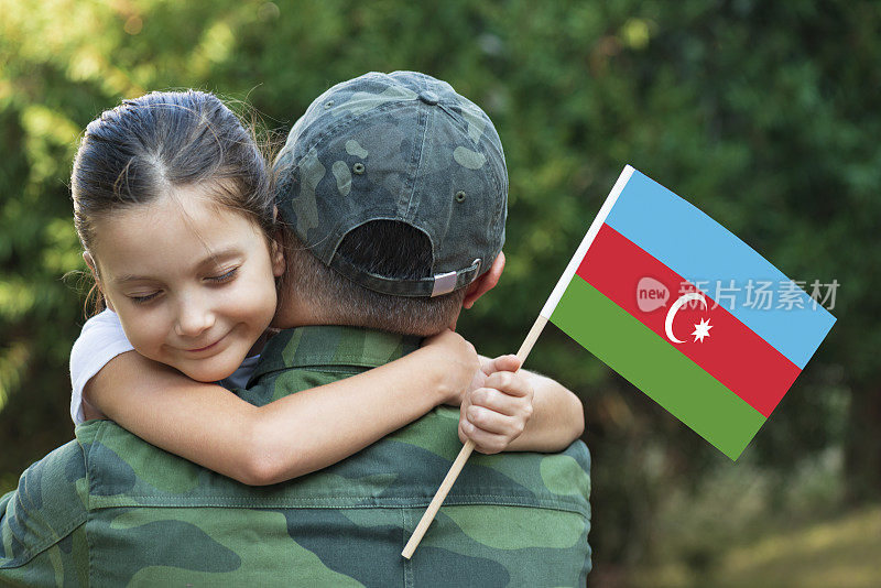 阿塞拜疆士兵和他的女儿