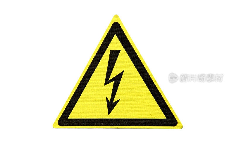 黄色电气危险标志，隔离在白色背景上。电闪雷鸣的危险符号