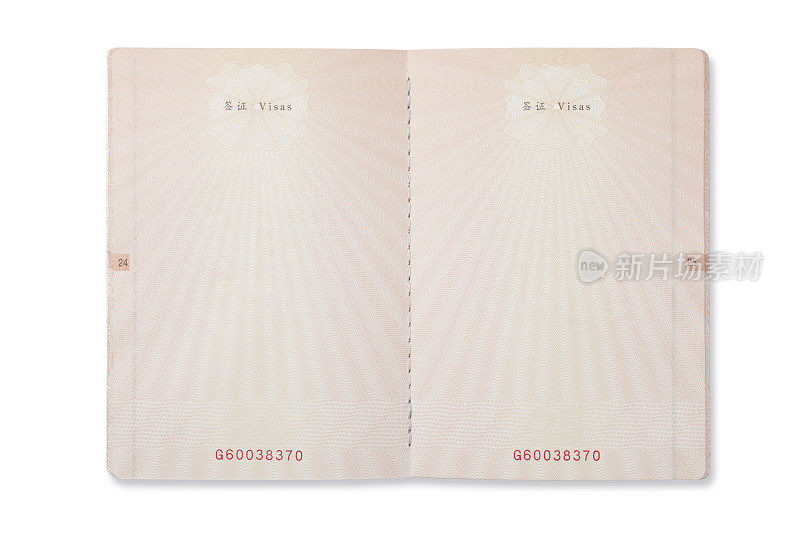 空白的空白护照孤立的白色背景