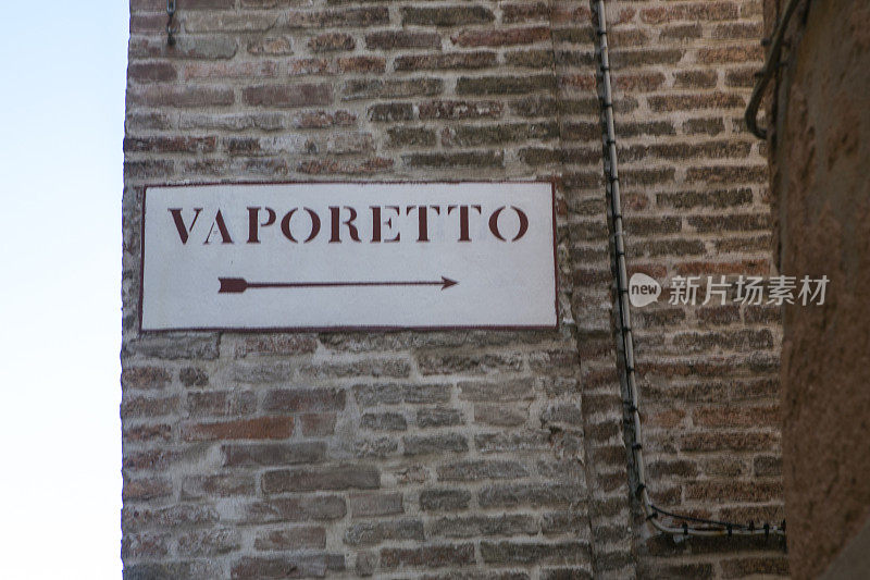 意大利威尼斯墙上的汽艇标志
