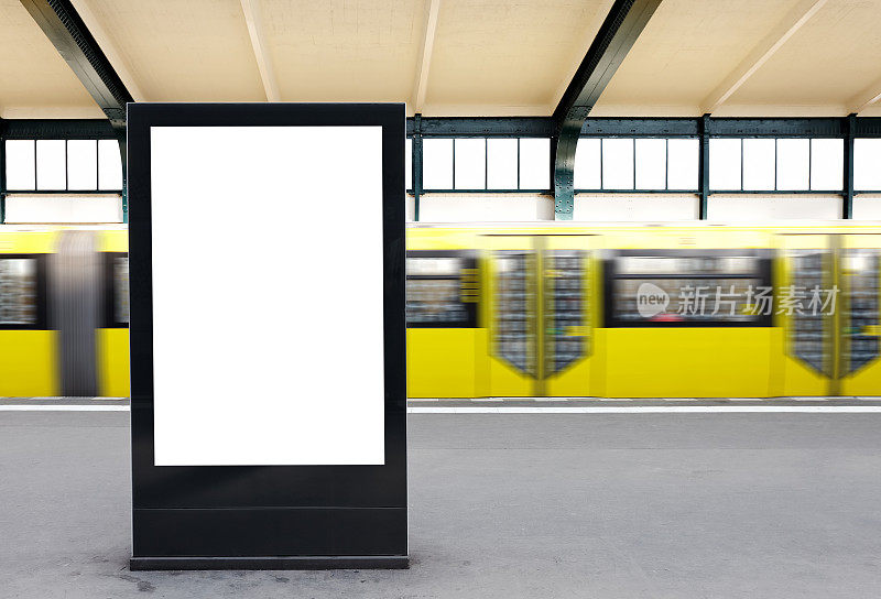 柏林地铁站的空白广告牌