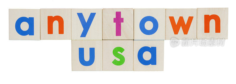 美国的任何一个城镇都拼上了五颜六色的玩具积木